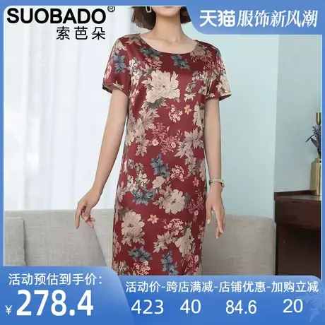 断码特价2024春夏新款桑蚕丝裙子圆领短袖弹力中长裙真丝女连衣裙图片