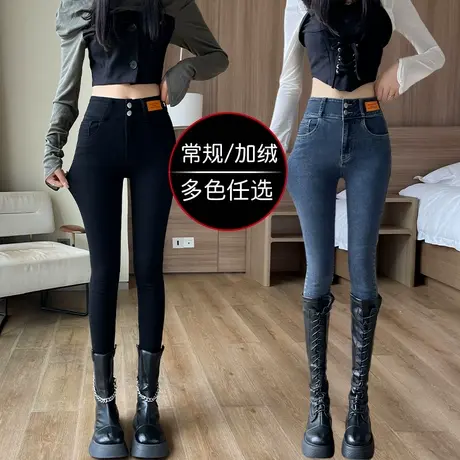 复古小脚牛仔裤女高腰2023年秋冬季新款加绒弹力显瘦百搭铅笔裤子图片