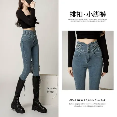复古蓝小脚牛仔裤女2023年新款秋季设计感韩系小众设计感铅笔裤子图片