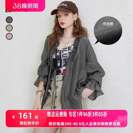 妖精的口袋防晒雪纺衫女2023夏季新款宽松显瘦设计感小众蕾丝上衣图片