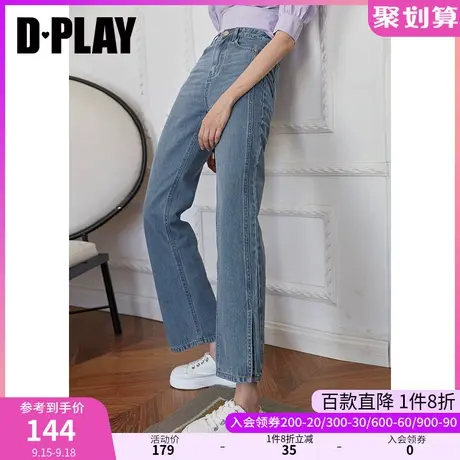 DPLAY德帕拉夏季高腰阔腿牛仔裤女潮流ins直筒弹力舒适好搭长裤图片