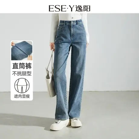 逸阳复古直筒牛仔裤女2025秋季新款休闲宽松遮肉显瘦百搭阔腿裤子图片