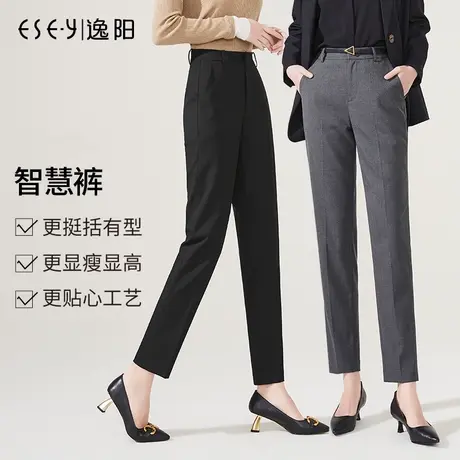 逸阳九分版西装裤女2023秋季新款直筒显瘦高腰哈伦休闲灰色烟管裤图片
