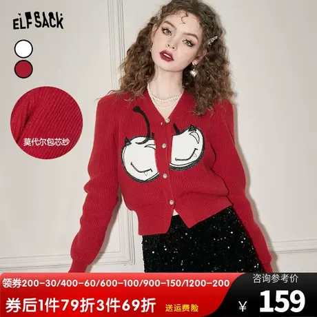 妖精的口袋樱桃红色毛衣开衫女2023秋新款v领正肩显瘦短款小个子图片