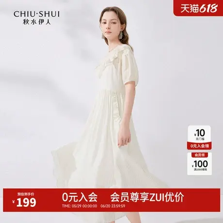 秋水伊人天丝莱赛尔条纹连衣裙2024夏季新款女轻薄飘逸显瘦中长裙图片