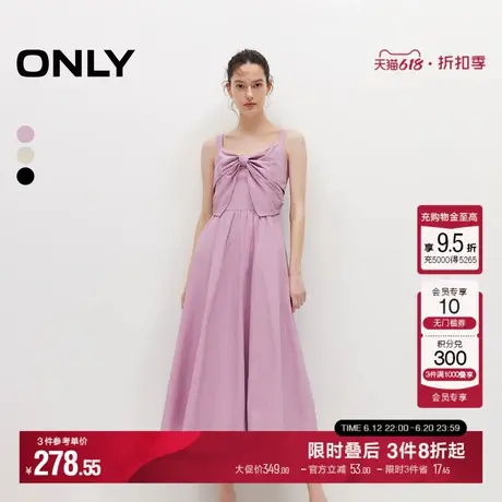 【油画裙】ONLY夏季多巴胺蝴蝶结吊带连衣裙女|124207001图片