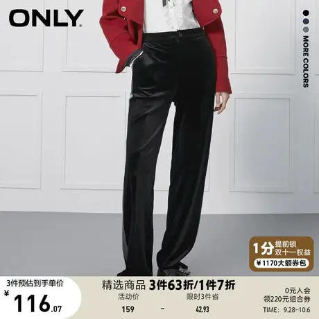 ONLY奥莱夏季潮流高腰直筒丝绒拼接长裤休闲裤图片