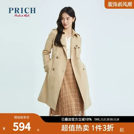 PRICH【商场同款】风衣春秋新款收腰系带中长款英伦风双排扣外套图片