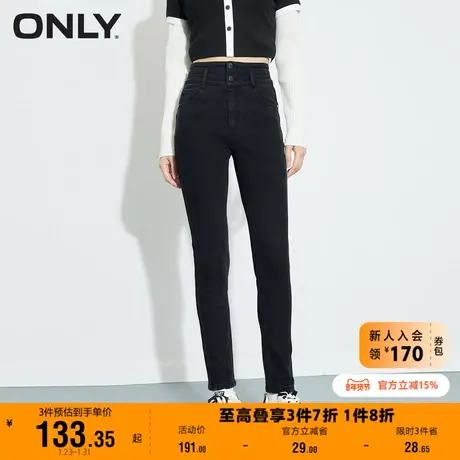 【上新】ONLY春季新款高腰修身显瘦铅笔裤长款小脚牛仔裤女图片