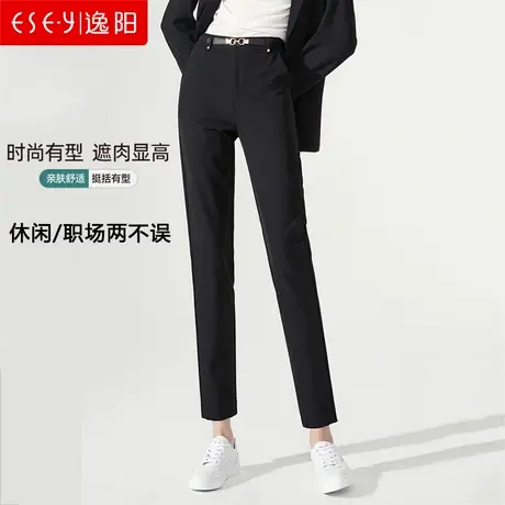 逸阳黑色九分西装裤女2024春季新款高腰直筒显瘦休闲烟管版西裤子图片