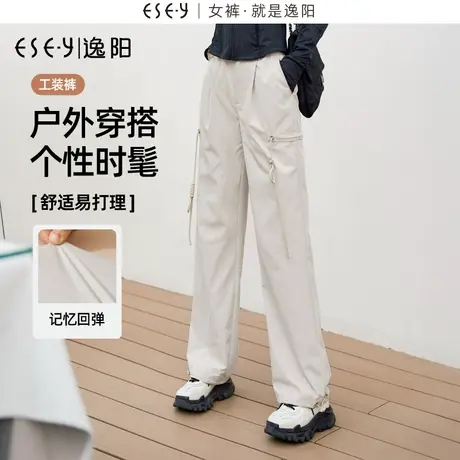 逸阳白色工装裤女2024春季新款直筒宽松阔腿休闲裤子美式复古0539图片