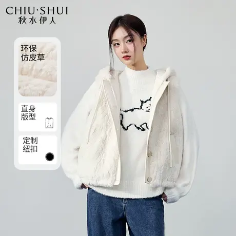 秋水伊人软糯厚实仿皮草马甲外套2023冬季新款女外穿坎肩连帽上衣图片