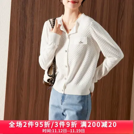 娅丽达短款针织开衫2023年秋季新款法式小众白色针织衫小香风外套图片