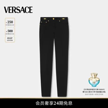 【12期免息】VERSACE/范思哲 女士Medusa '95紧身牛仔裤图片