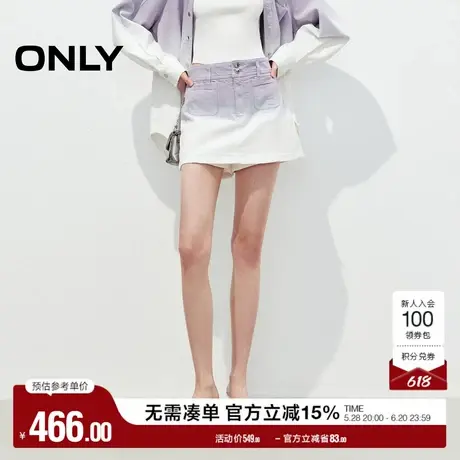 ONLY奥莱2025夏季新款时尚渐变水洗高腰裤裙短裤牛仔裤女图片