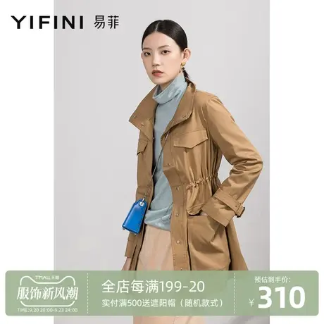 Yifini/易菲长袖抽绳显瘦韩版通勤外套女春秋新款中长款风衣图片