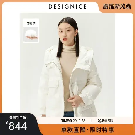 迪赛尼斯冬季新款时尚气质白鸭绒设计感宽松小个子羽绒服女士图片