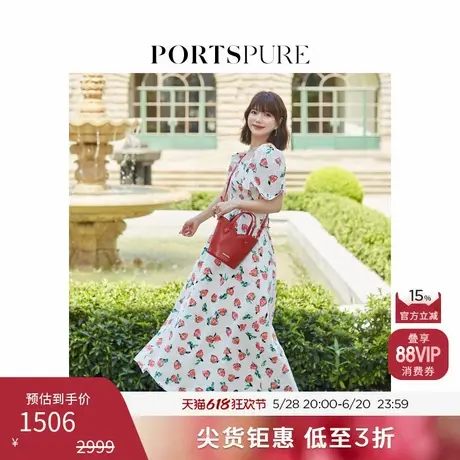 宝姿PORTSPURE女装夏季草莓印花两穿露肩法式淑女方领甜美连衣裙图片