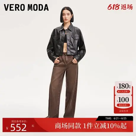 Vero Moda牛仔裤女24秋季新款中腰直筒做旧水洗磨白长裤324332082图片