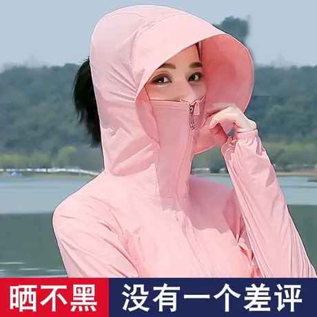防晒衣女新款薄款2023可外穿开衫衣服冰丝长袖骑车防紫外线透气服图片