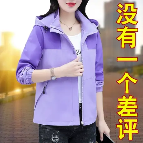 恋上17号春季冲锋衣短外套女2023年新款时尚洋气休闲可脱卸帽春秋图片