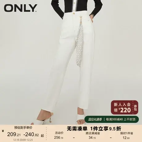 ONLY奥莱2023夏季新款可拆卸丝带高腰九分哈伦裤牛仔裤图片