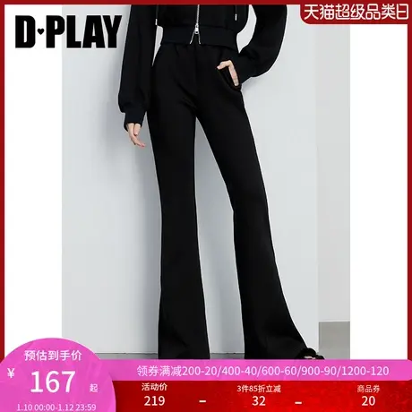 DPLAY春通勤黑色高腰微喇裤脚分割设计亲肤空气层长裤卫裤女图片