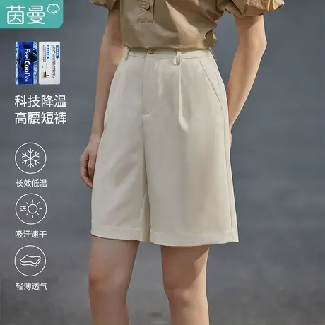 茵曼∣梨涡系列阔腿显瘦短裤女夏季2023新款通勤宽松高腰时尚裤子图片
