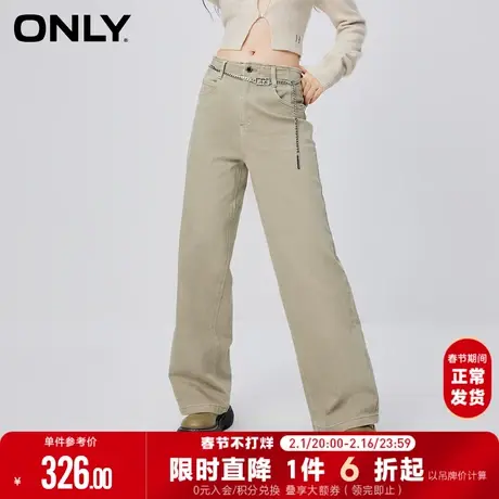 ONLY2023冬季新款时尚显瘦百搭高腰老爹裤长裤牛仔裤女|123432007图片