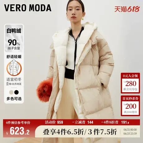 Vero Moda奥莱羽绒服女冬季新款90%白鸭绒连帽假两件长款百搭流行图片