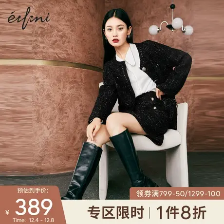 【商场同款】伊芙丽百搭衬衫女2021秋季新款气质小上衣1C9122132图片