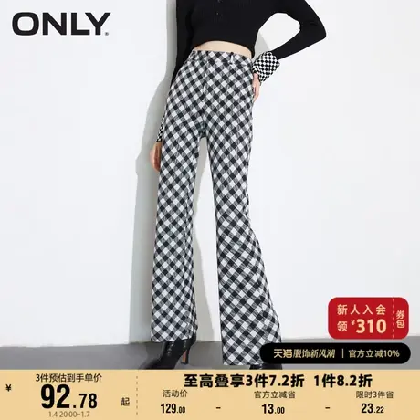 ONLY奥莱夏季时尚隐形搭扣设计修身微喇休闲裤女图片