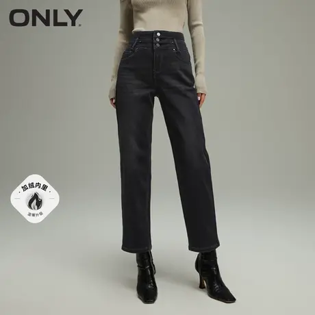 【ONLY奥莱】休闲百搭加绒高腰哈伦九分牛仔裤女图片
