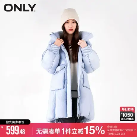 ONLY冬季休闲时尚90白鸭绒中长款宽松羽绒服女|122412032图片