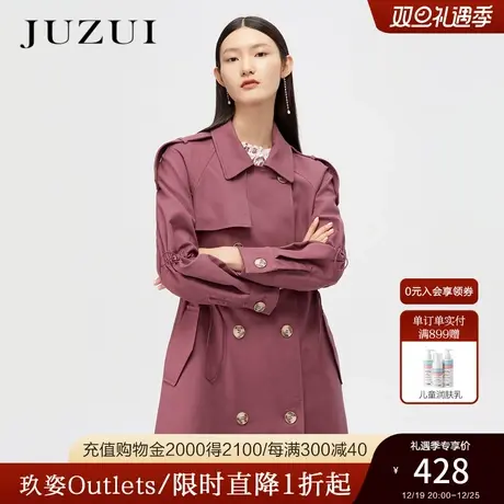 JUZUI玖姿奥莱春秋新款纯色气质时尚简约抽绳日常女长款风衣外套图片