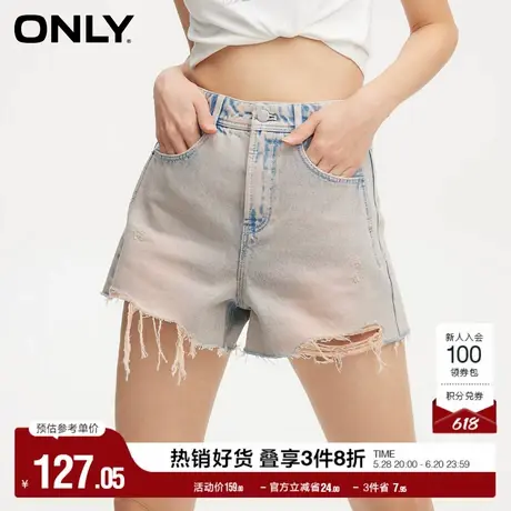 ONLY奥莱夏季时尚显瘦毛边破洞高腰短裤牛仔裤女图片