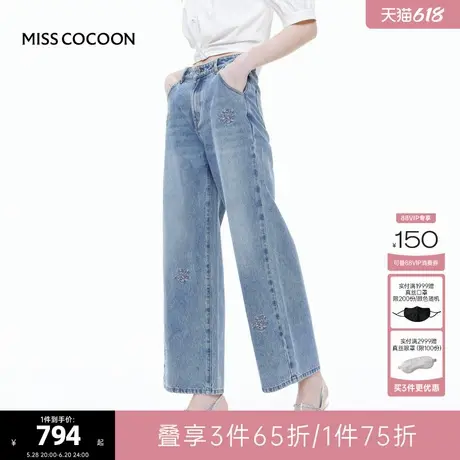 MISS COCOON可可尼刺绣钉珠阔腿裤2025夏季新款直筒裤宽松牛仔裤图片