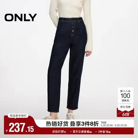 ONLY奥莱夏季复古个性高腰九分裤锥形裤牛仔裤女图片