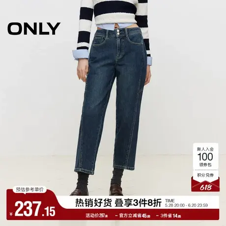 ONLY奥莱夏季简约通勤高腰九分裤男友裤牛仔裤女图片