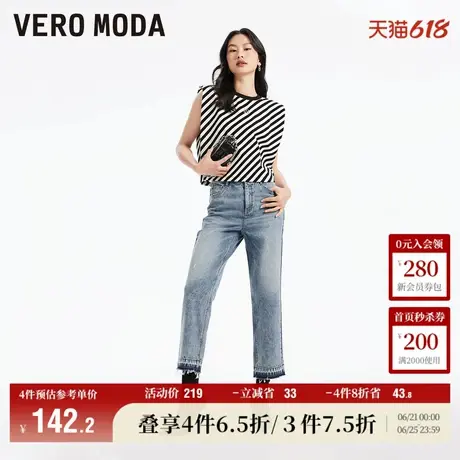 Vero Moda奥莱牛仔裤女春秋新款休闲百搭水洗做旧九分直筒裤子图片