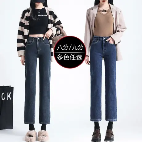 复古直筒牛仔裤女高腰2023年秋冬季新款小个子显高加绒弹力烟管裤图片