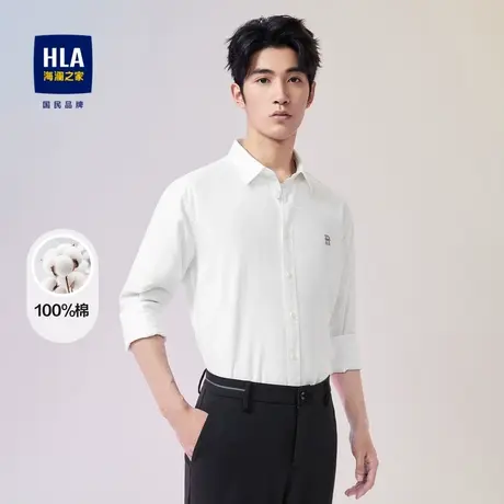 HLA/海澜之家纯棉长袖休闲衬衫23秋季柔软亲肤透气有型衬衣男图片