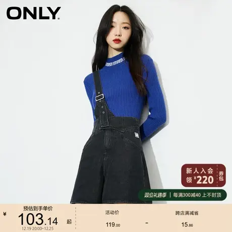ONLY奥莱春夏高腰显瘦减龄斜背带短裤A字牛仔裤女图片
