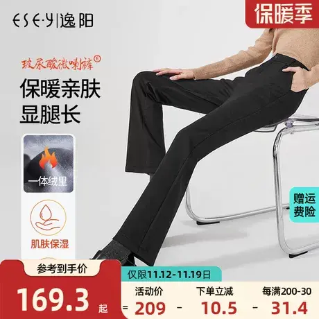 逸阳黑色微喇叭裤2023冬季新款高腰显瘦宽松休闲裤加绒加厚保暖裤图片