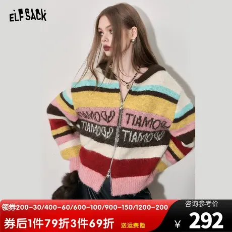 妖精的口袋连帽短款毛衣开衫女2023冬季新款条纹设计感长袖上衣图片