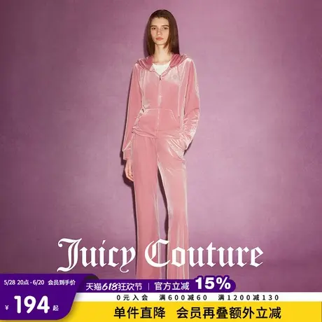 Juicy Couture橘滋春夏新款元气浅春系奢华丝绒烫钻皇冠休闲裤女图片