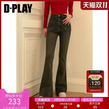 DPLAY2023冬气质通勤深蓝高腰微喇裤水洗牛仔长裤女图片
