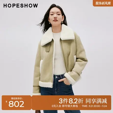 红袖outlets炸街机车风短外套hopeshow2023冬款落肩拉链立领上衣图片