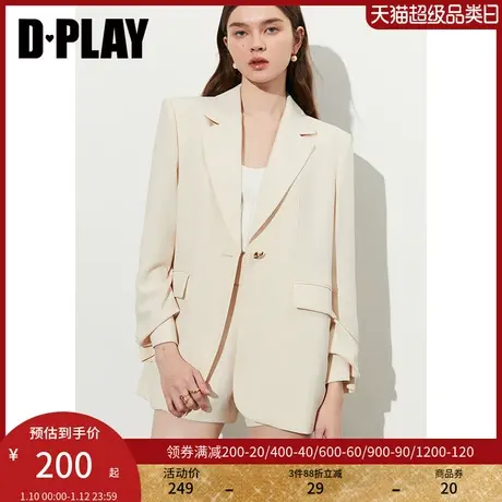 DPLAY2025年春季通勤奶油杏套装翻驳领金属扣堆堆袖西装外套图片