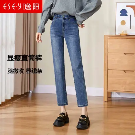 逸阳牛仔直筒裤女2024春季新款高腰宽松显瘦九分小个子烟管法棍裤图片